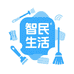 智民生活馆