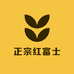 富县羊泉正宗红富士直销店