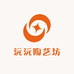沅沅陶艺坊