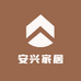 安兴家居柳编