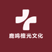 鹿鸣檀光文化