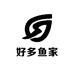 好多鱼家