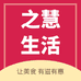 新之慧食品专营店