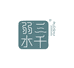 武汉市弱水三千教育科技有限公司