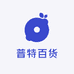普特百货