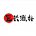 正兴滋补