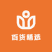 旺宛壹百货精选铺