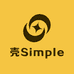壳Simple