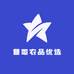 曹哥农品优选