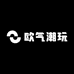 欧气潮玩小铺