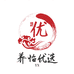 新疆严选店铺