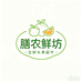 膳农鲜坊电子商务水果蔬菜专卖店