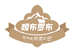 嘎布罗布牦牛乳制品