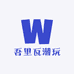吾里瓦潮玩