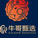 杭州牛哥甄选生活优品店
