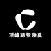 顶峰路亚渔具
