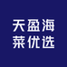 天盈海菜优选