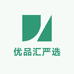 优品汇严选