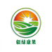 新疆西域绿康果业
