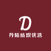 丹陆纺织优选