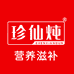 珍仙炖营养膳食旗舰店