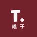 小桃子的童装