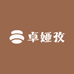 卓娅孜