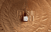 周清凡华黄酒专卖店