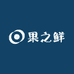 果之鲜全品店
