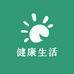 健康生活优品汇