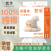 梵芈全棉企业店