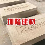 圳隆建材