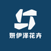 妍伊泽花卉