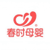 春时母婴用品店