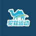 驼兹Tuozi舒迪健身训练专卖店