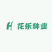 花乐种业