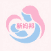 新妈邦母婴优选企业店