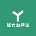 颜大叔严选食品店