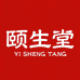 香港颐生堂