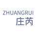 庄芮官方旗舰店