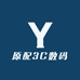 原配3C数码