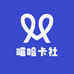 喵哈卡社