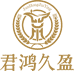 君鸿久盈酒类专营店