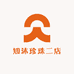 知沐珍珠二店