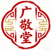 广敬堂海外旗舰店