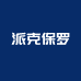 派克保罗服饰