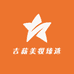 吉薪美妆臻选