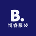 博睿服装