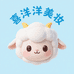 喜洋洋优选美妆铺