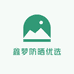 鑫梦防晒优选